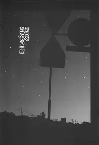 [Uramac] Happy End of the World