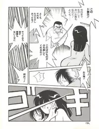 (C31) [Studio Awake (Various)] XSEED Vol. 2