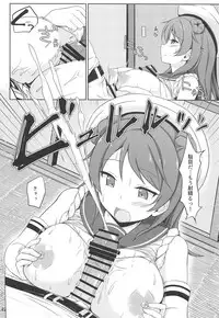 Urakaze-chan to Mainichi Icha Love Bote Ecchi!