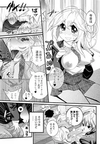 Namaiki! 2011-05 [Digital]