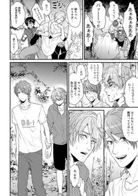 [Ogeretsu Tanaka] Yarichin ☆ Bitch Bu Vol.02