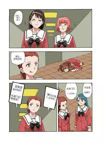 [xfqn] RB- -MIYA & RISA