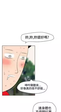 Desire King (慾求王) Ch.1-16 (chinese)