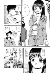 [Maakou] Moe Moe Ichigo