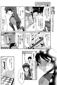 Men's Young 2009-09 [Digital]