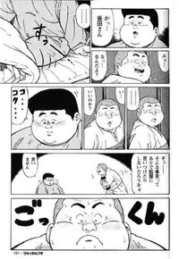 [Kujira] Hyakkan Boogie