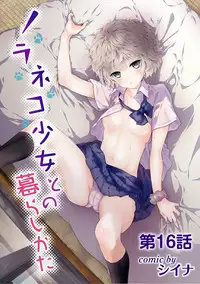 Noraneko Shoujo to no Kurashikata Ch. 1-21