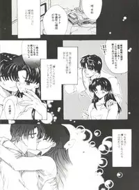 [Anthology] Aniparo Miki 12 (Various)