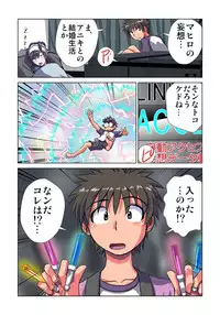 [Hicoromo Kyouichi] Phantasm Recorder