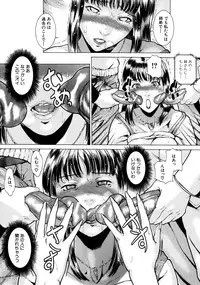 [Isamu] Jikangai Kinmu