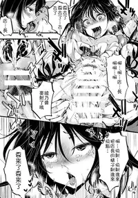 (C91) [Goshujinsama no Omochabako (hal)] Fondness Doll Happy END [Chinese] [沒有漢化]