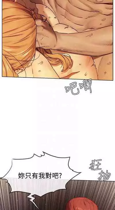 无声的战争 123-141 CHI