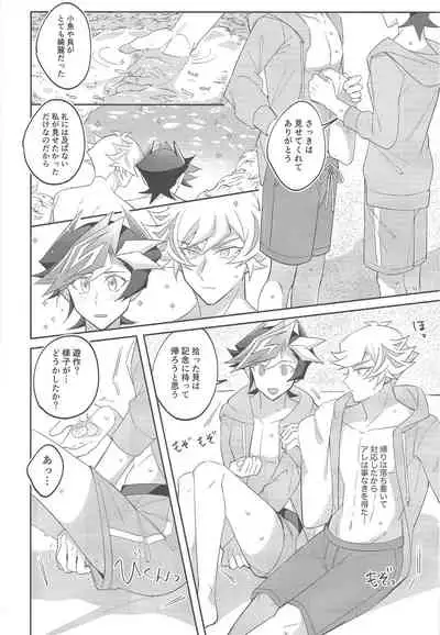 Miseinen no SUMMER TIME