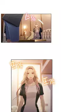 [Park Hyeongjun] Sweet Guy Ch.22-45 (Chinese)