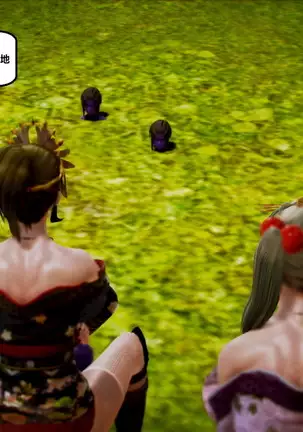 Teikoku no touitsu 1~4