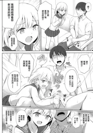 Serizawa A〇hi no Yoru no Kao