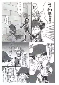 (Ore no Turn 5) [Mikkusu zunda (Etou)] Saikiyo hoko × tate (Yu-Gi-Oh! VRAINS)