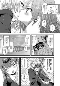 [Labui] Junai Memory - Pure Love Memory [Digital]