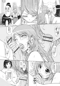 [Ban Kazuyasu] Inkou Kyoushitsu | Indecent Classroom