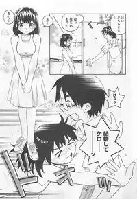 [Aizome Gorou] Otouto Imouto