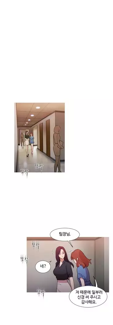 Scandal of the Witch Ch.0-28