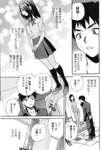 Gekkan Doki!! 2010-01