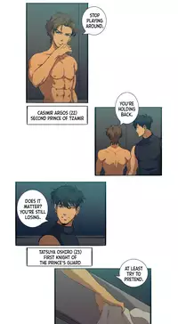 [The Yaoi Army][Elias, Hatsu] Hyperdrive (Ongoing)