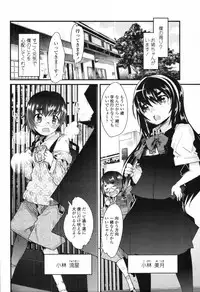 COMIC Tenma 2012-04