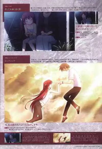 Game Artbook - グリザイアの果実 ビジュアルファンブック (Grisaia No Kajitsu)