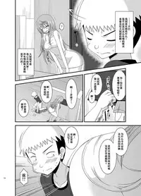 [valssu (Charu)] Roshutsu Shoujo Nikki Soushuuhen 2 Satsume [Chinese] [流星,尼尔,清纯突破汉化组汉化,你哟重嵌] [Digital]