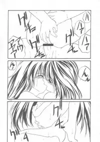 [RoriE-Do (Saeki Takao)] WIZ 2 (Pretty Sammy)