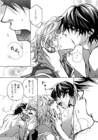 (C93) [Esst End Club (Matoh Sanami)] FAKE:2ND/BACK STAGE PASS COLLECTION 02