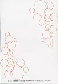 (SC35) [Chika Sekai (Palco Nagashima)] XXX in ScHooL (Bleach)