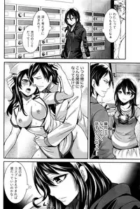 Monthly Vitaman 2016-06