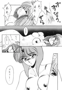 [AP NETWORK (Various)] Mad Girl (Various)