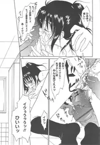 [Izumi Kimuraya] Shoujo Fuukei