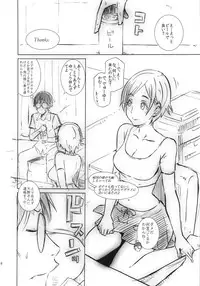 (C87) [EROQUIS! (Butcha-U)] Omake Sasshi Sairoku Matomebon (Various)