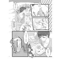 [Prepared Meals] The Pick of the Honey (Kuroko no Basuke)