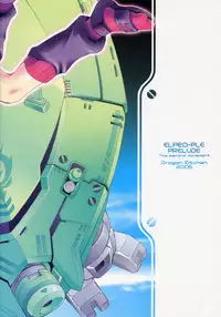 (C70) [Dragon Kitchen (Sasorigatame)] ELPEO-PLE PRELUDE The second movement (Gundam ZZ)
