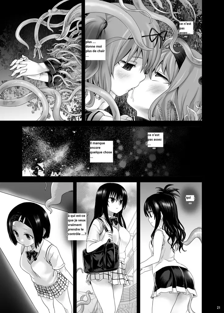 Victim Girls 8 Venus Trap