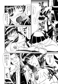 [Tukimi Daifuku] Imouto