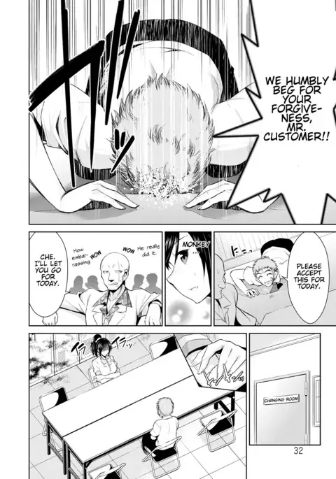 Himitsu no Artemis - the Secret Artemis Ch. 1-7