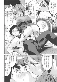 Torokeru Chocolate Dip