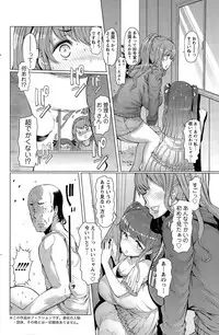 [EBA] La Paix Corpo no Yuuutsu - The Melancholy of La Paix Corpo Ch. 1-5