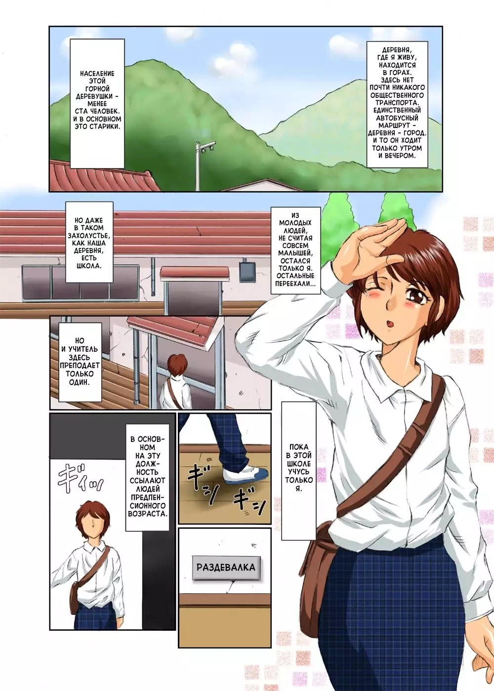 Nao-kun & Harumi-kun