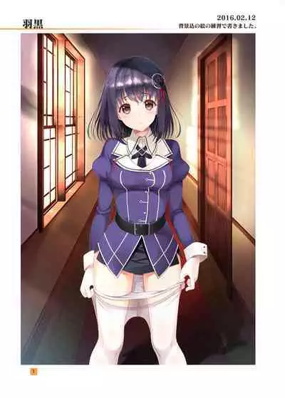 HIKAGE ILLUSTRATIONS