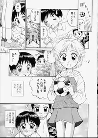 [Kokekokko Koma] Junshin Shoujo