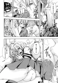 [Takashiro Go-ya] Nyou Dou? [Decensored]