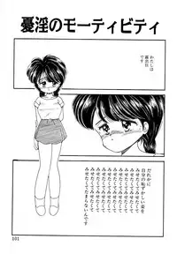 [Mimuda Ryouzou] Angelita