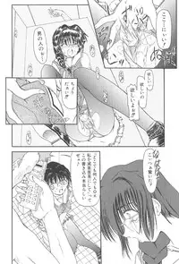 [Fujimiya Hiroshi] Zange